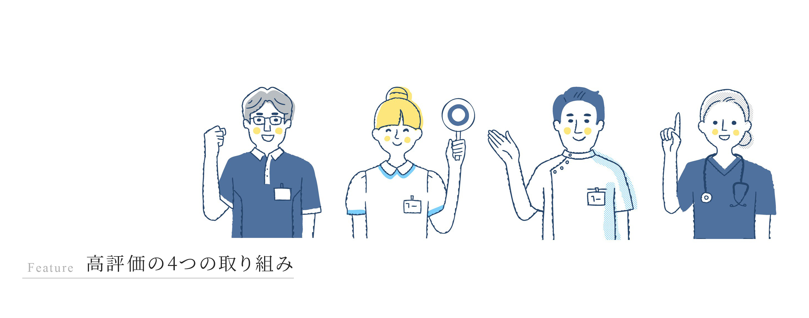 キービジュアル