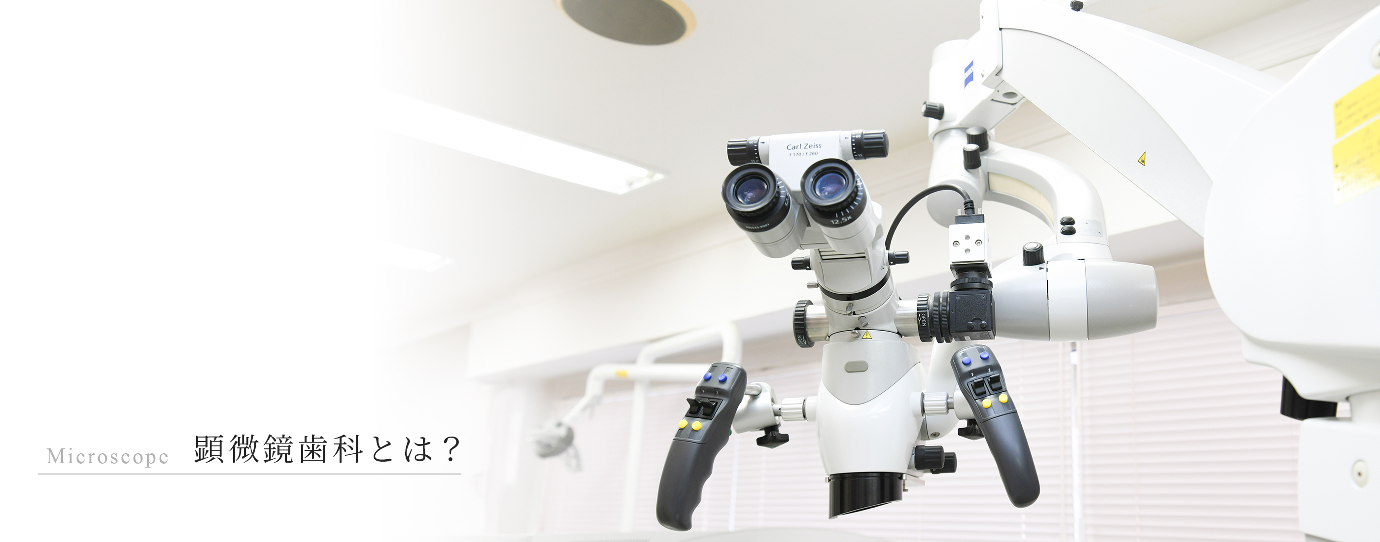 キービジュアル