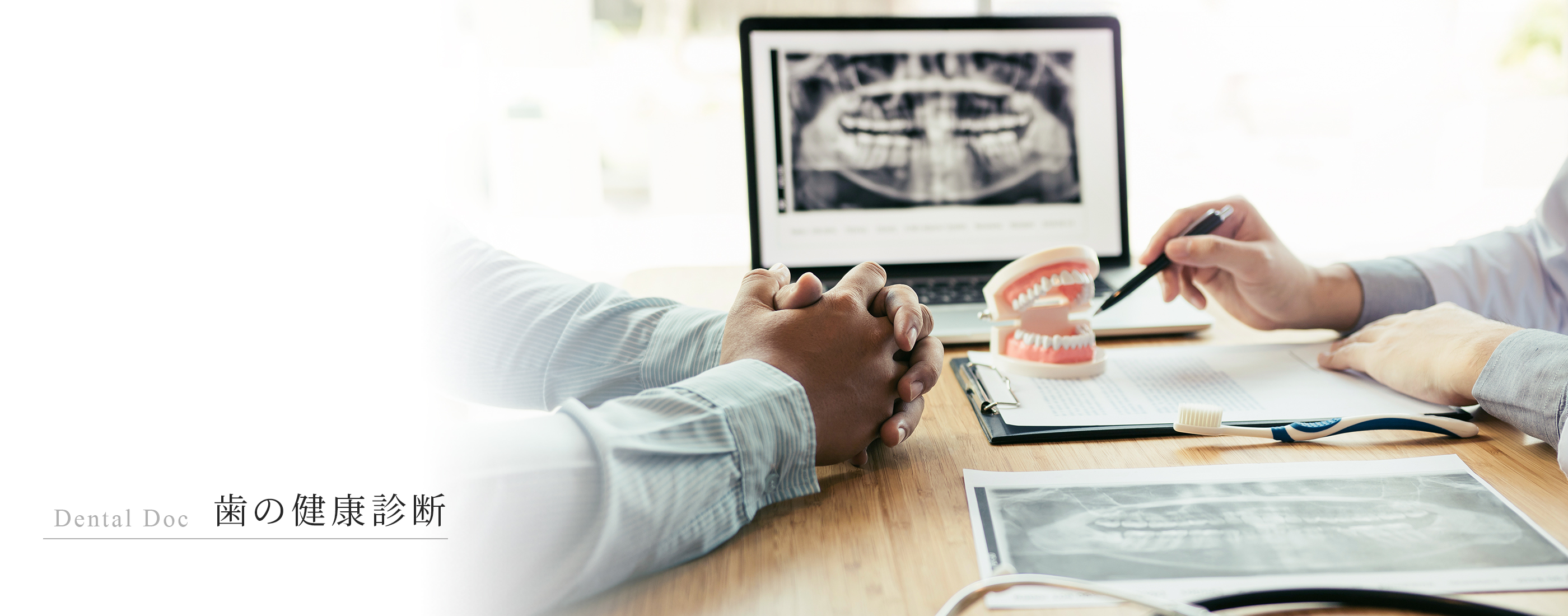 キービジュアル