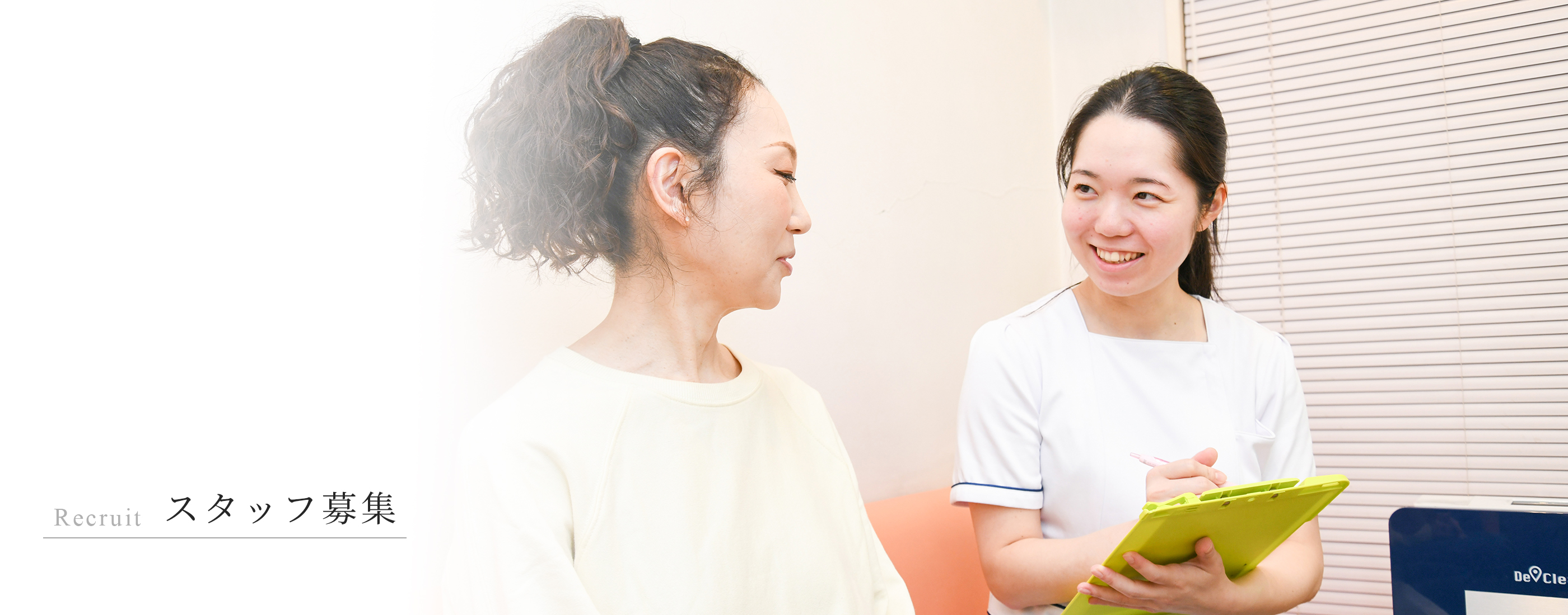 キービジュアル